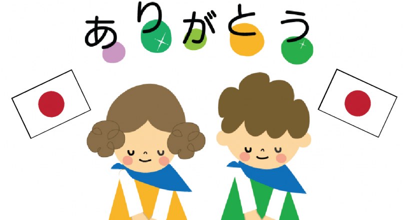 Học Tiếng Nhật Online Tốt Nhất Mà Bạn Chưa Biết