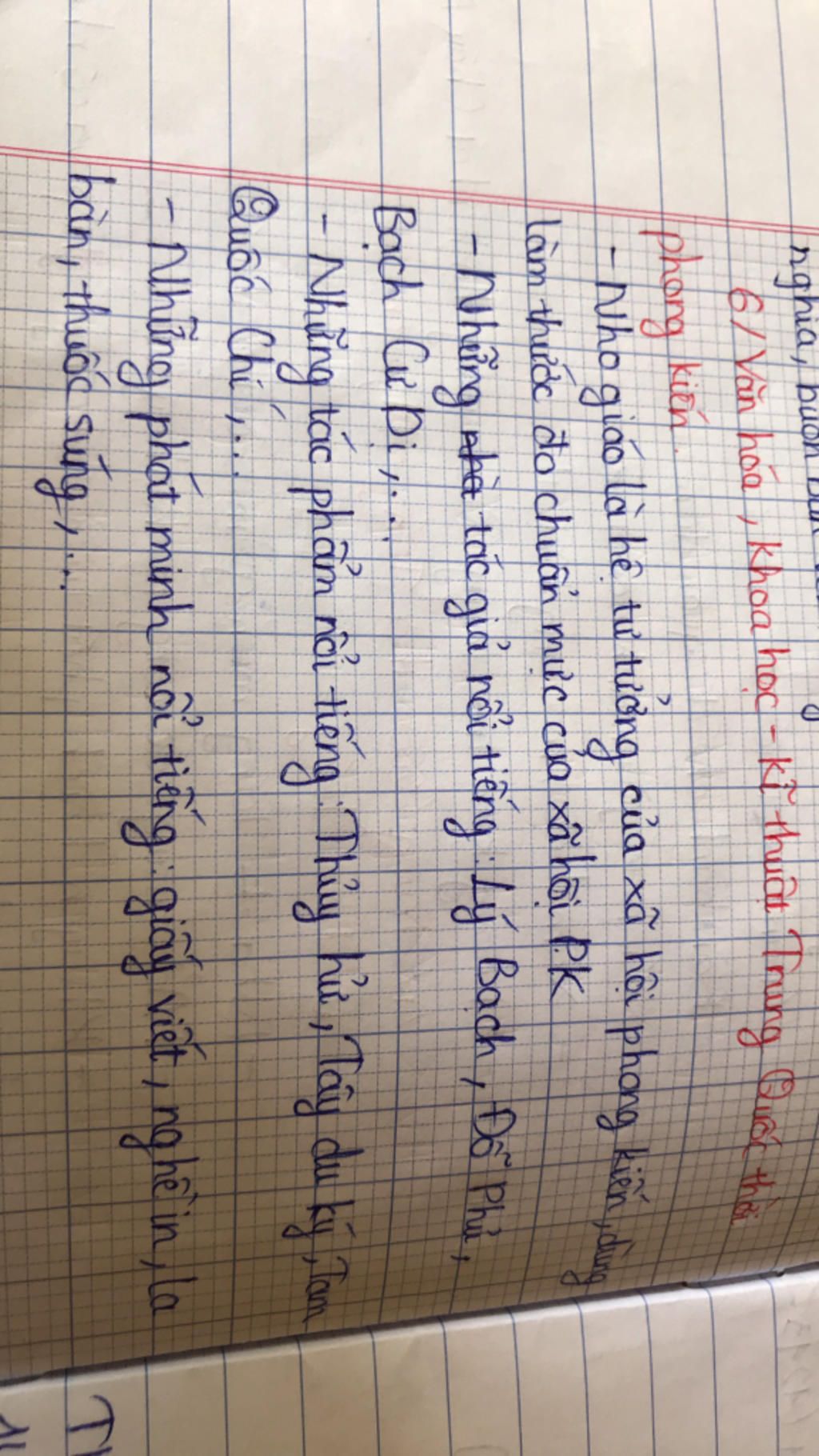 trinh-bay-1-so-thanh-tuu-van-hoa-khoa-hoc-ki-thuat-cua-trung-quoc-ko-chep-mang